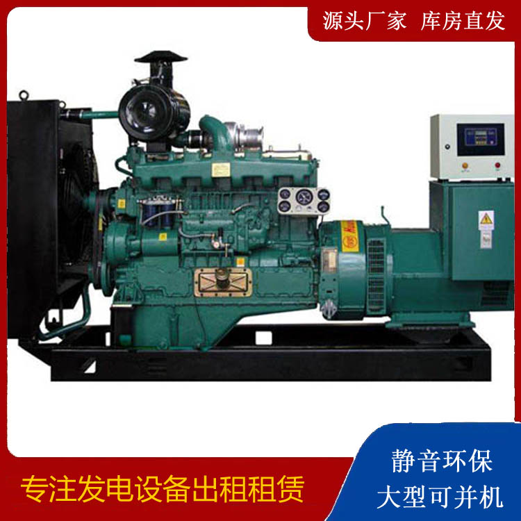 思茅静音发电机出租