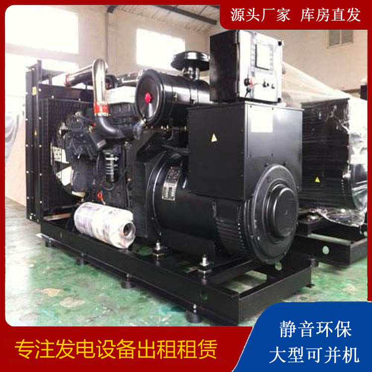 思茅出租发电机 为您讲解发电机的工作原理