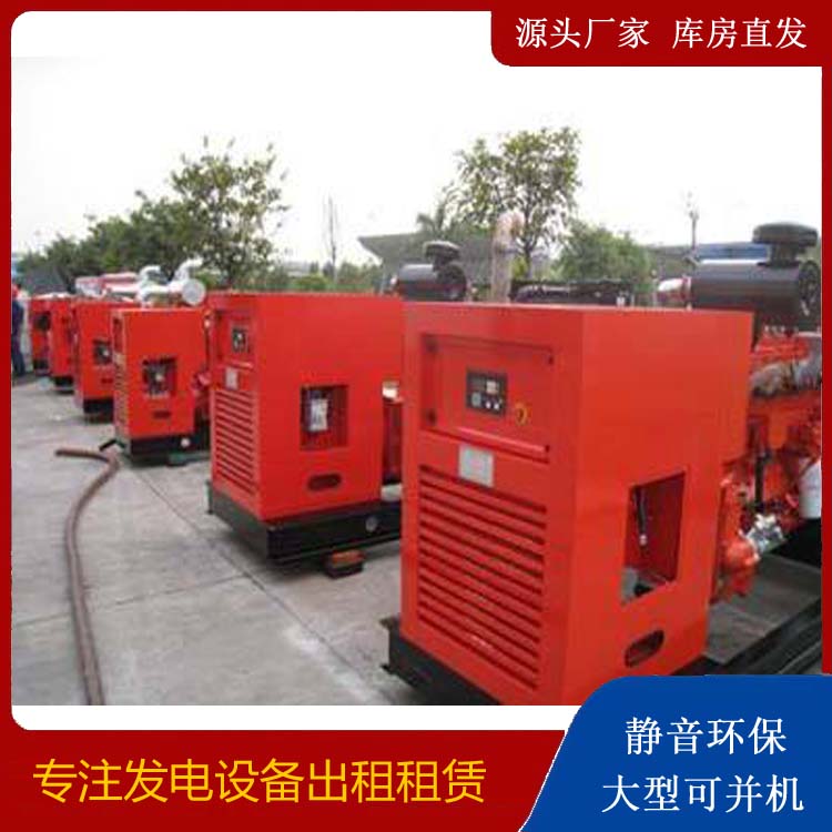 思茅出租发电机 进口和国产柴油发电机组有什么不同