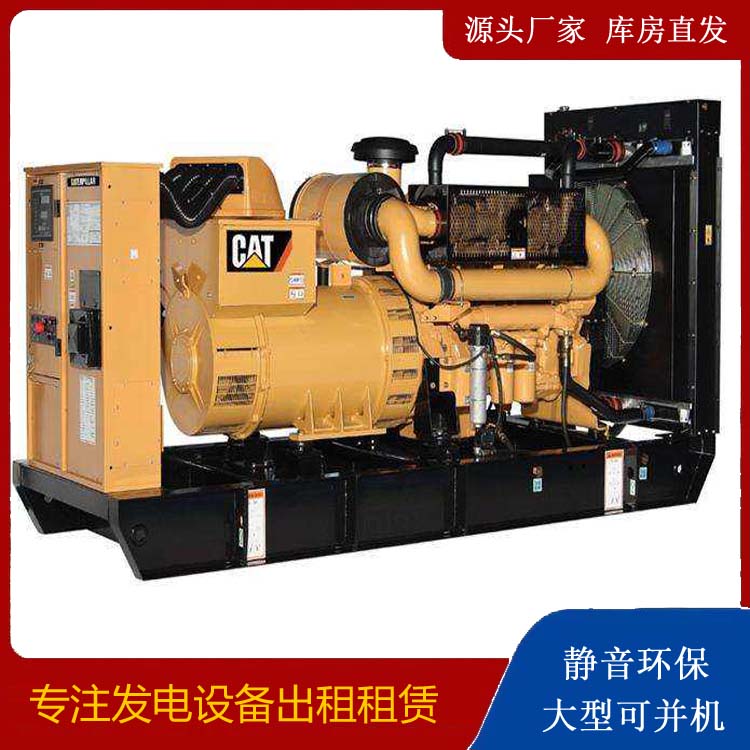 思茅租赁发电机 柴油发电机组运行前检查哪些重要部件