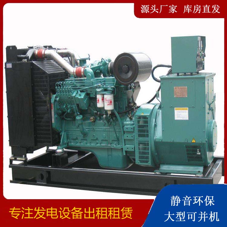 思茅出租发电机教您康明斯发电机怎样开启