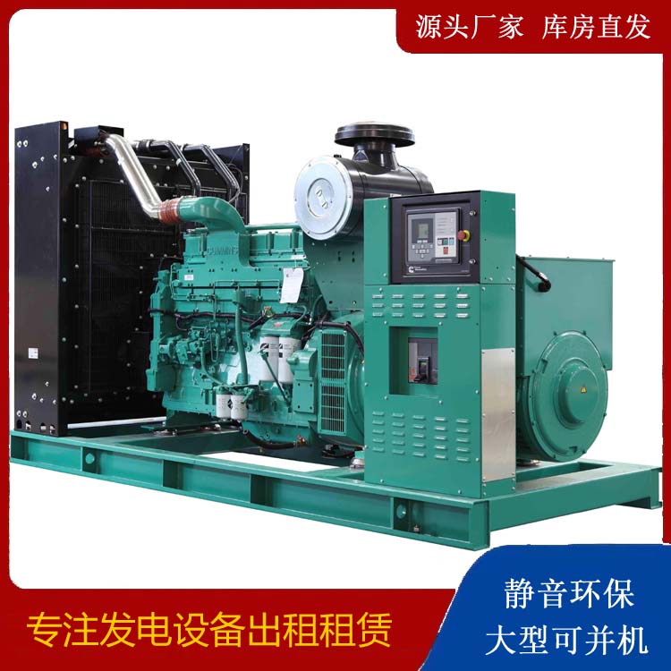 思茅租赁发电机 柴油发电机喷油嘴卡死的原因及处理方法