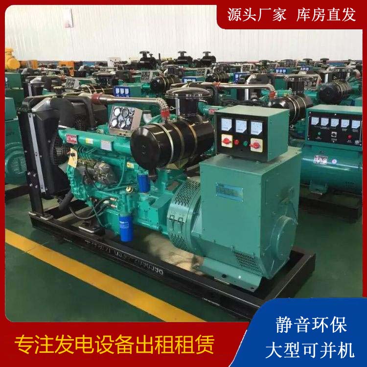 思茅租赁发电机的原理是什么