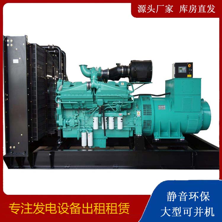 思茅租赁发电机 柴油发电机组备件的清洗方法