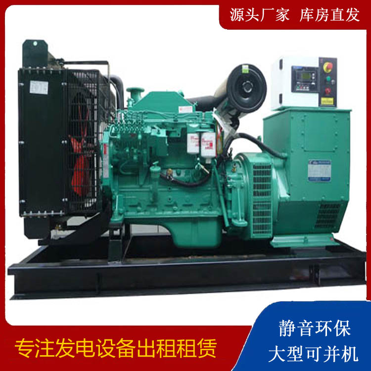思茅出租发电机 柴油发电机不维护对机器有什么影响