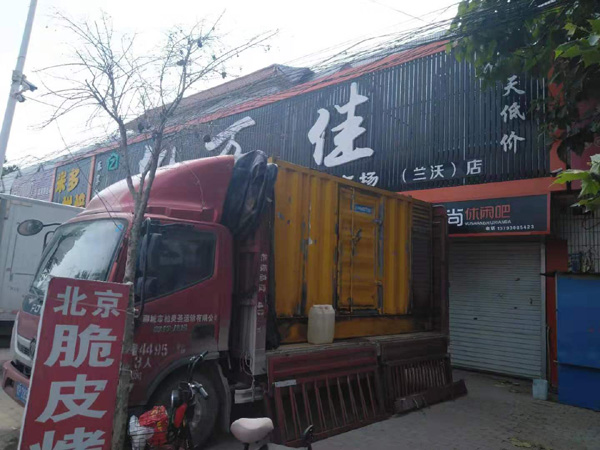 思茅发电机出租-柴油发电机组散热器如何检查与维护